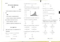 贵州省贵阳市2025届高三上学期8月开学摸底考试数学试卷（PDF版附答案）