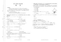 河北名校联盟2024年高二下学期7月期末考试数学试题（含答案）