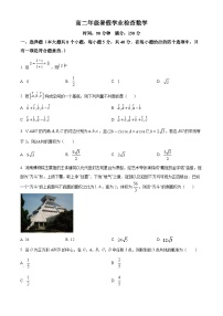 山西省榆次第一中学校2024-2025学年高二上学期开学考试（暑假作业检查）数学试题（原卷版）