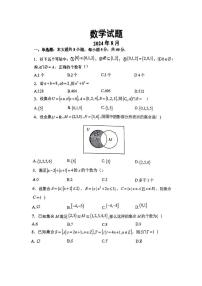 江西省赣州市宁都中学2024-2025学年8月高一上学期开学考试数学试题