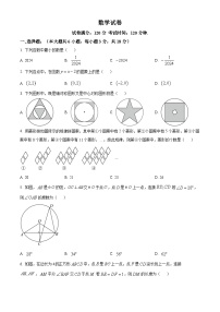 江西省临川第一中学2024-2025学年高一上学期开学考试数学试题（原卷版）