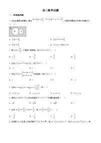 江苏省扬州大学附属中学2024-2025学年高三上学期开学考试数学试题（原卷版+解析版）