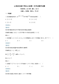 山东省北镇中学2024-2025学年高二上学期第一次（开学）考试数学试题（解析版）