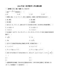 湖南省岳阳市岳阳县第一中学2024-2025学年高二上学期入学考试数学试题（Word版附答案）