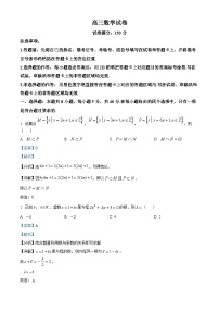 湖北省新高考联考协作体2024-2025学年高三上学期开学考试数学试题（解析版）