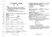 广西名校联盟2024-2025学年高二上学期入学检测数学试题
