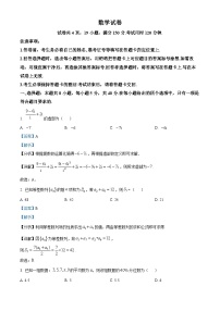 江西省九江市稳派联考2024-2025学年高三上学期开学数学试题（解析版）