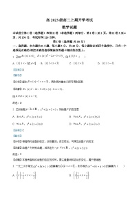 四川省泸州市泸县第五中学2024-2025学年高二上学期开学考试数学试卷（Word版附解析）