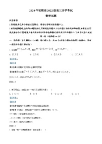 四川省泸州市叙永县第一中学2024-2025学年高三上学期开学考试数学试卷（Word版附解析）