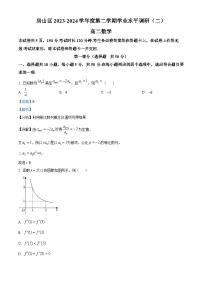 北京市房山区2023-2024学年高二下学期期末考试数学试题（Word版附解析）
