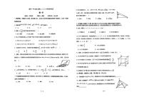 广东省惠州市第一中学2024-2025学年高二上学期9月阶段考试数学试题