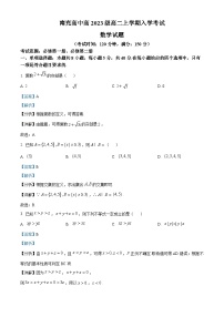 四川省南充高级中学2024-2025学年高二上学期开学考试数学试卷（Word版附解析）