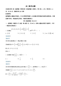 山东省德州市2024届高三下学期开学摸底考试数学试题（Word版附解析）