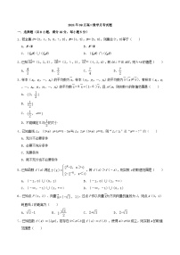 湖南省岳阳市岳阳县第一中学2024-2025学年高二上学期9月月考数学试题