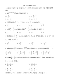 山东省青岛市2023_2024学年高二数学上学期期中试题含解析