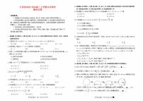 江西省2023_2024高三数学上学期10月联考试题pdf