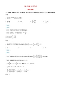 湖北省2023_2024学年高二数学上学期12月月考试题含解析