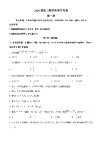 浙江省宁波市镇海中学2024-2025学年高二上学期第一次月考数学试卷（原卷版）