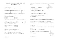 江西省都昌县第二中学2024-2025学年高二上学期第一次月考数学试卷（B）