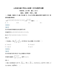 山东省滨州市北镇中学2024-2025学年高二上学期第二次考试9月月考数学试题（Word版附解析）