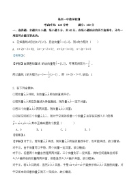 安徽省亳州市部分学校2024-2025学年高二上学期10月月考数学试题