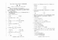 河北省唐山市2024-2025学年高三上学期开学考试数学试题（PDF版附答案）