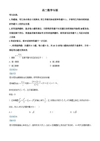 湖南省名校大联考2024-2025学年高二上学期10月月考数学试题（Word版附解析）