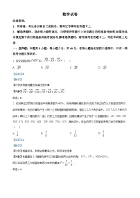 四川省成都市成华区某校2024-2025学年高二上学期10月测试数学试题（Word版附解析）