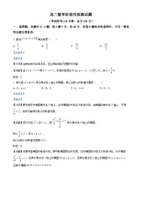 北京市北工大附属中学2024-2025学年高二上学期10月阶段性检测数学试卷（Word版附解析）