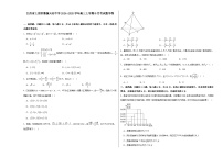 江西省上饶市婺源天佑中学2024-2025学年高三上学期十月考试数学试卷