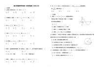 山东省青岛市即墨实验高级中学2024-2025学年高三上学期第一次月考数学试题