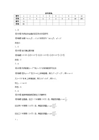 云南省红河州开远市第一中学校2024-2025学年高一上学期10月月考数学试题