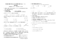 四川省达州市万源中学2024-2025学年高二上学期10月期中考试数学试题