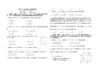 湖南省岳阳市汨罗市第一中学2024-2025学年高二上学期10月月考数学试题