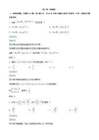 湖南省永州市2023_2024学年高二数学上学期10月月考试题含解析