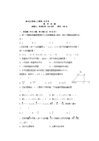 四川省南充市2023_2024学年高二数学上学期第一次月考试题10月