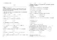 云南湿远市2023_2024学年高二数学上学期9月月考试题