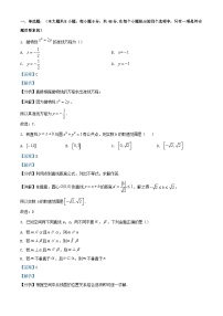 浙江省杭州市2022_2023学年高二数学上学期期末试题含解析