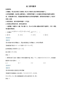 贵州省部分高中2024-2025学年高三上学期10月联考数学试卷