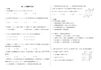 山东省淄博市高青县第一中学2024-2025学年高二上学期期中考试数学试题