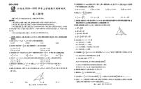 江西省上进联盟2024-2025学年高二上学期期中调研测试数学试题