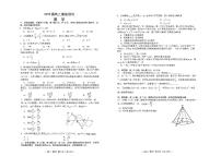 江西省南昌市2024-2025学年高三上学期9月模拟预测数学试题