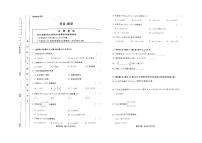 广西南宁市西乡塘区广西物资学校2024-2025学年高一上学期期中考试数学试卷