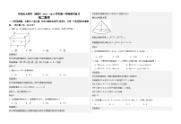 北京市中央民族大学附属中学2024-2025学年高二上学期期中数学试卷