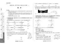 海南省2024-2025学年高二上学期学业水平诊断（一）（11月）数学试题