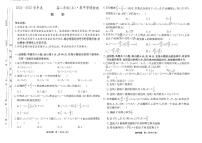 安徽省合肥市一六八中学2024-2025学年高二上学期期中学情检测数学试题