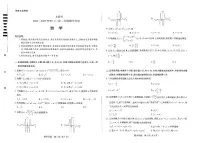 河南省部分学校2024-2025学年高一上学期期中考试数学试题