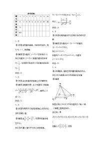 内蒙古兴安盟科尔沁右翼前旗第二中学2024-2025学年高二上学期期中考试数学试题