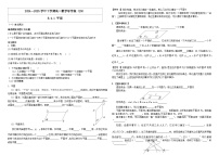 高中人教A版 (2019)第八章 立体几何初步8.4 空间点、直线、平面之间的位置关系优质学案