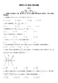 2023-2024学年湖南省衡阳高二（上）期末数学试卷
